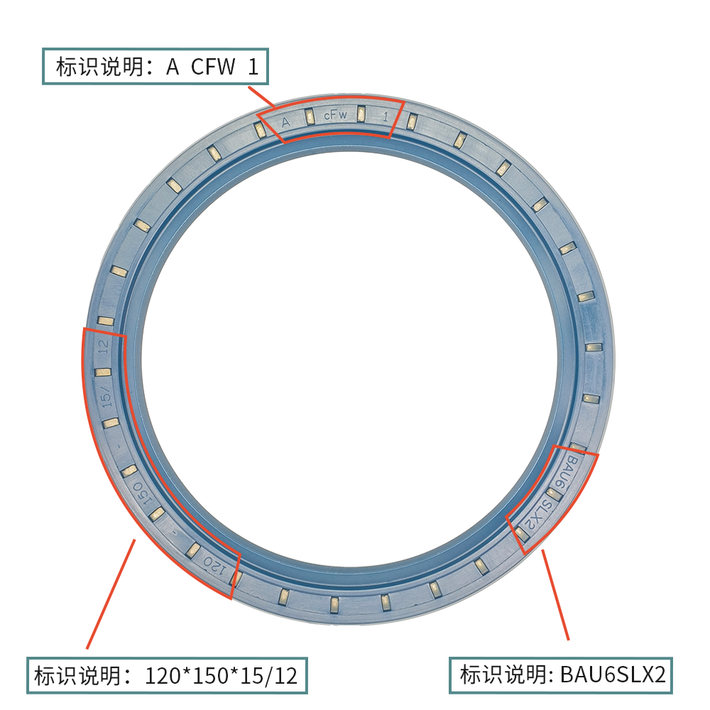 德國CFW骨架油封120*150*15/12耐油耐磨密封件BAU6SLX2 A CFW1
