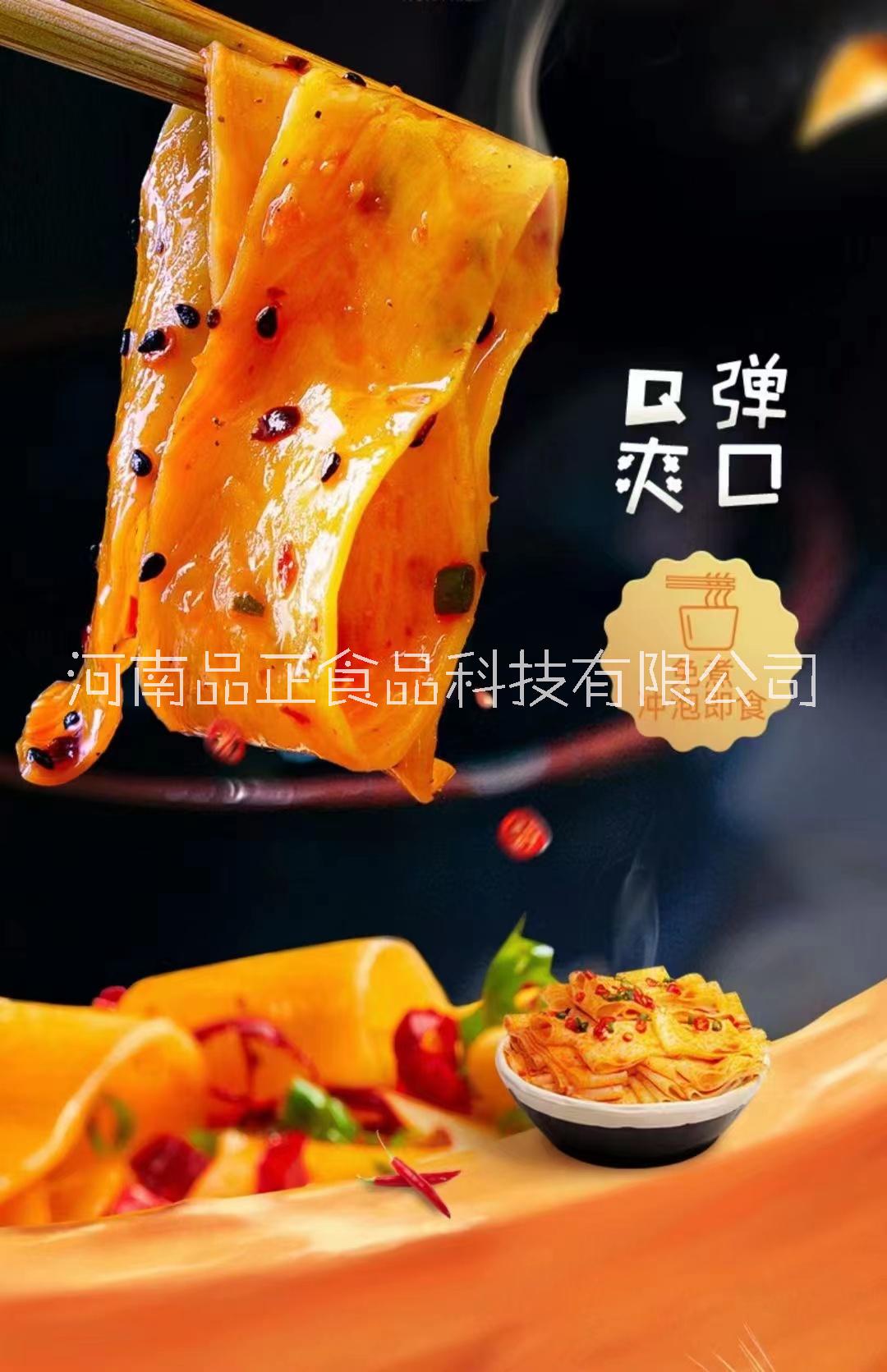 焦作市蕎麥面廠家 蕎麥面紅油面皮味拌面醬廠家供應(yīng) 紅油面料包廠家生產(chǎn)廠家