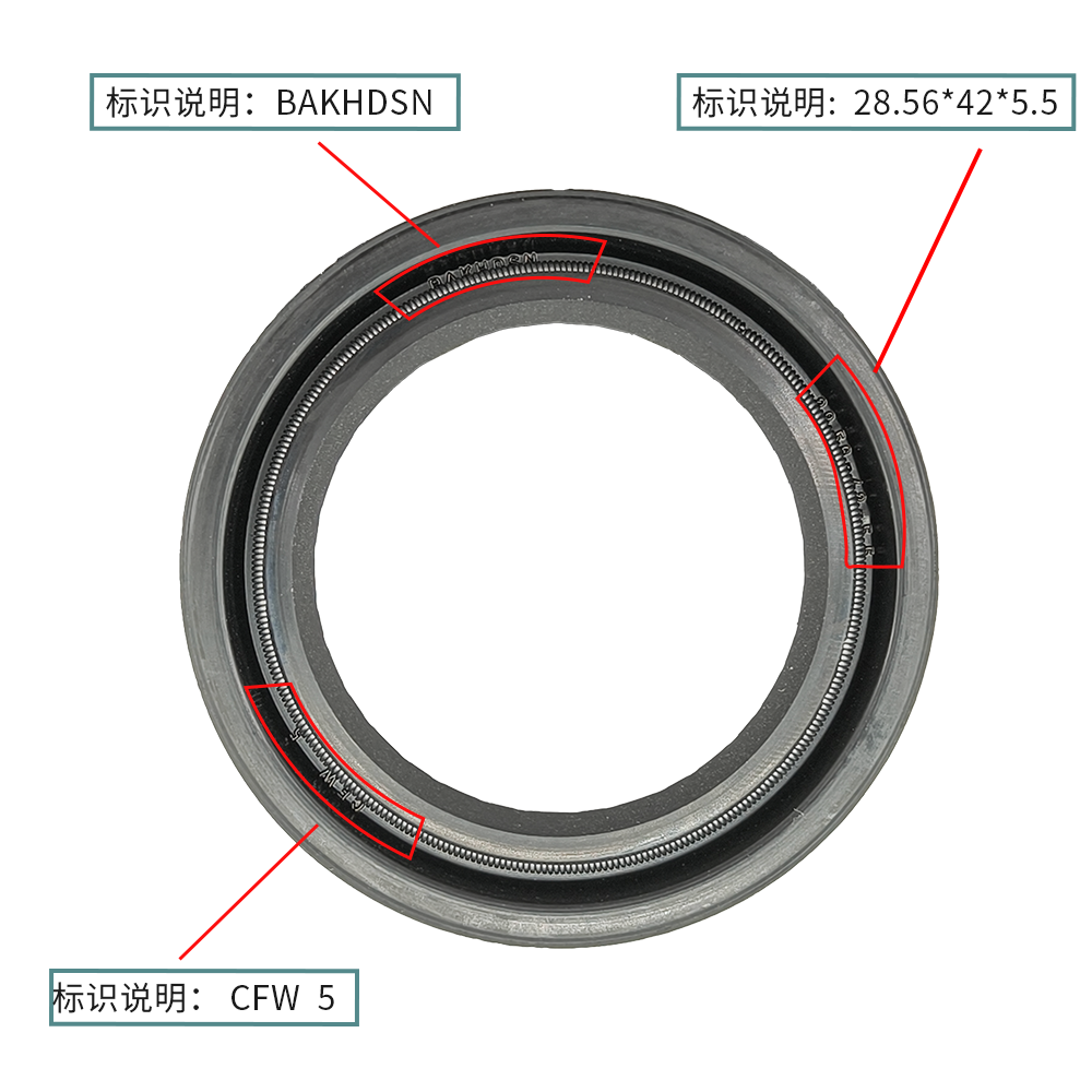 德國CFW骨架油封28.56*42*5.5耐油耐磨正品現(xiàn)貨密封件 BAKHDSN