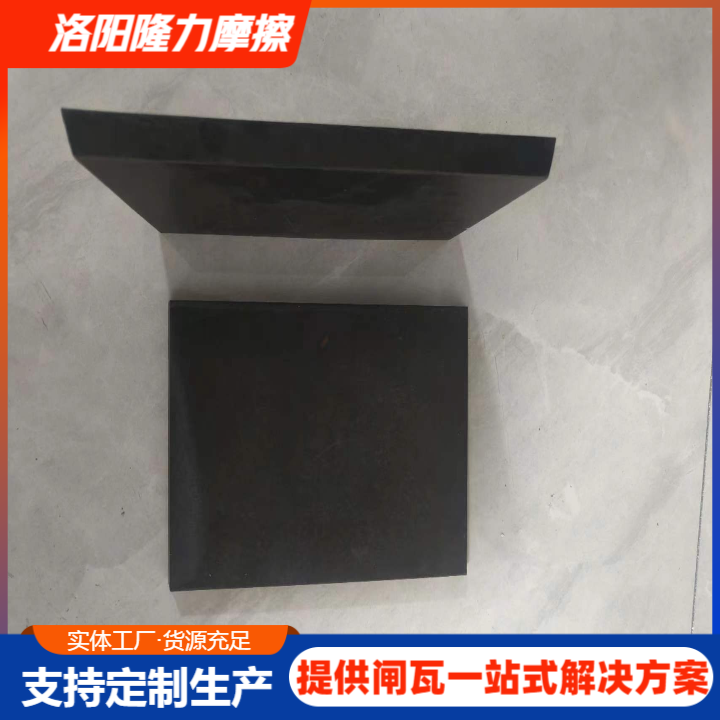 防爆閘瓦生產廠家.礦用防爆防阻燃閘瓦.防爆閘皮.KPZ制動器防爆閘瓦圖片