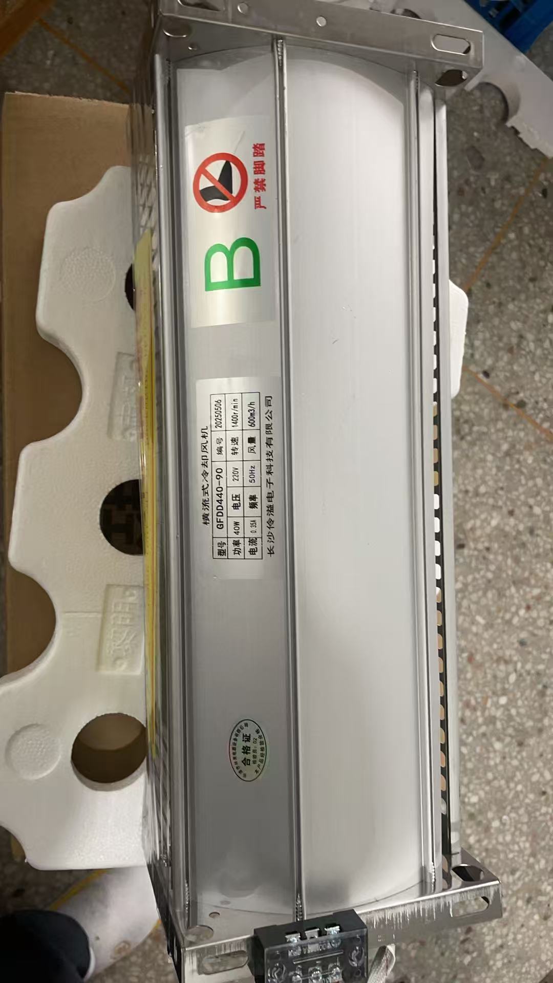 GFDD470-110干式變壓器橫流式冷卻風機GFD