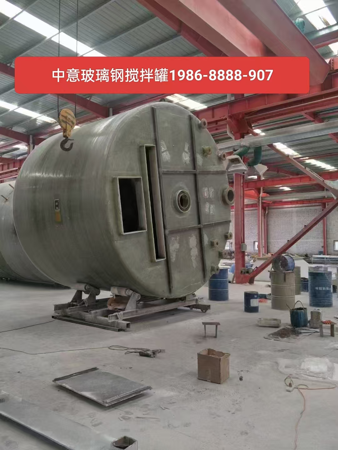 中意玻璃鋼攪拌罐廠家，中意玻璃鋼攪拌罐報(bào)價(jià)，中意玻璃鋼攪拌罐供應(yīng)商，中意玻璃鋼攪拌罐廠家圖片
