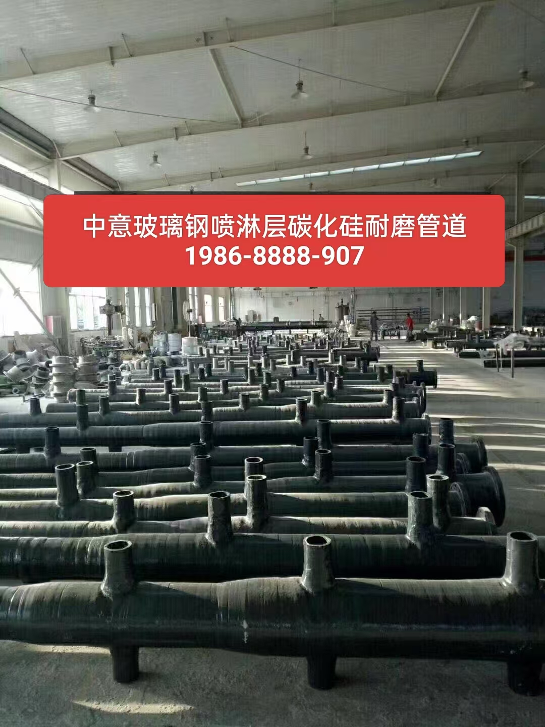 中意玻璃鋼噴淋層碳化硅耐磨管道，中意玻璃鋼噴淋層碳化硅耐磨管道廠家，中意玻璃鋼噴淋層碳化硅耐磨管道報(bào)價(jià)圖片