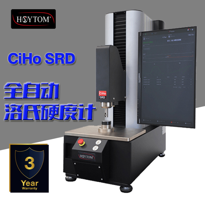 西班牙霍伊特CiHo SRD全自動(dòng)全洛氏硬度計(jì)價(jià)格.進(jìn)口全自動(dòng)全洛氏硬度計(jì)多少錢(qián)圖片