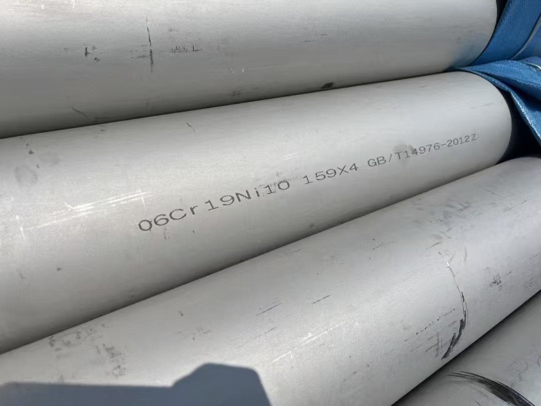 不锈钢管 不锈钢管厂家 不锈钢管哪家好 【聊城春雷金属材料有限公司】图片