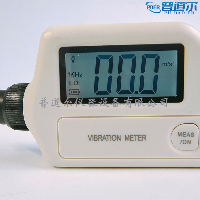VB2000手持?jǐn)?shù)字式測(cè)振儀工業(yè)級(jí)振動(dòng)計(jì)振動(dòng)表廠家 零售 批發(fā) 價(jià)格
