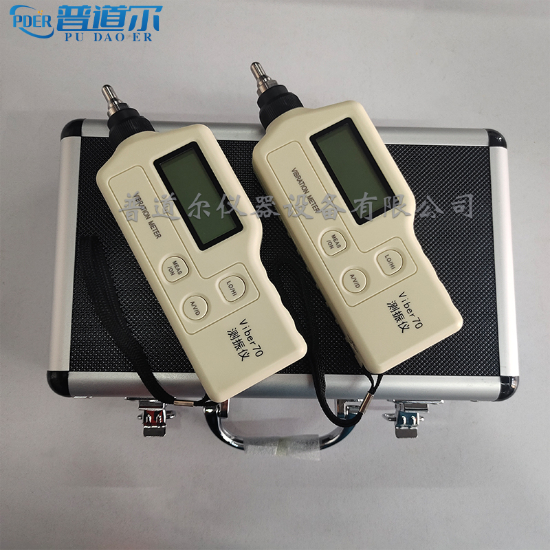 手持便攜式測振儀Viber70普道爾廠家 直銷 價格 原理 圖片