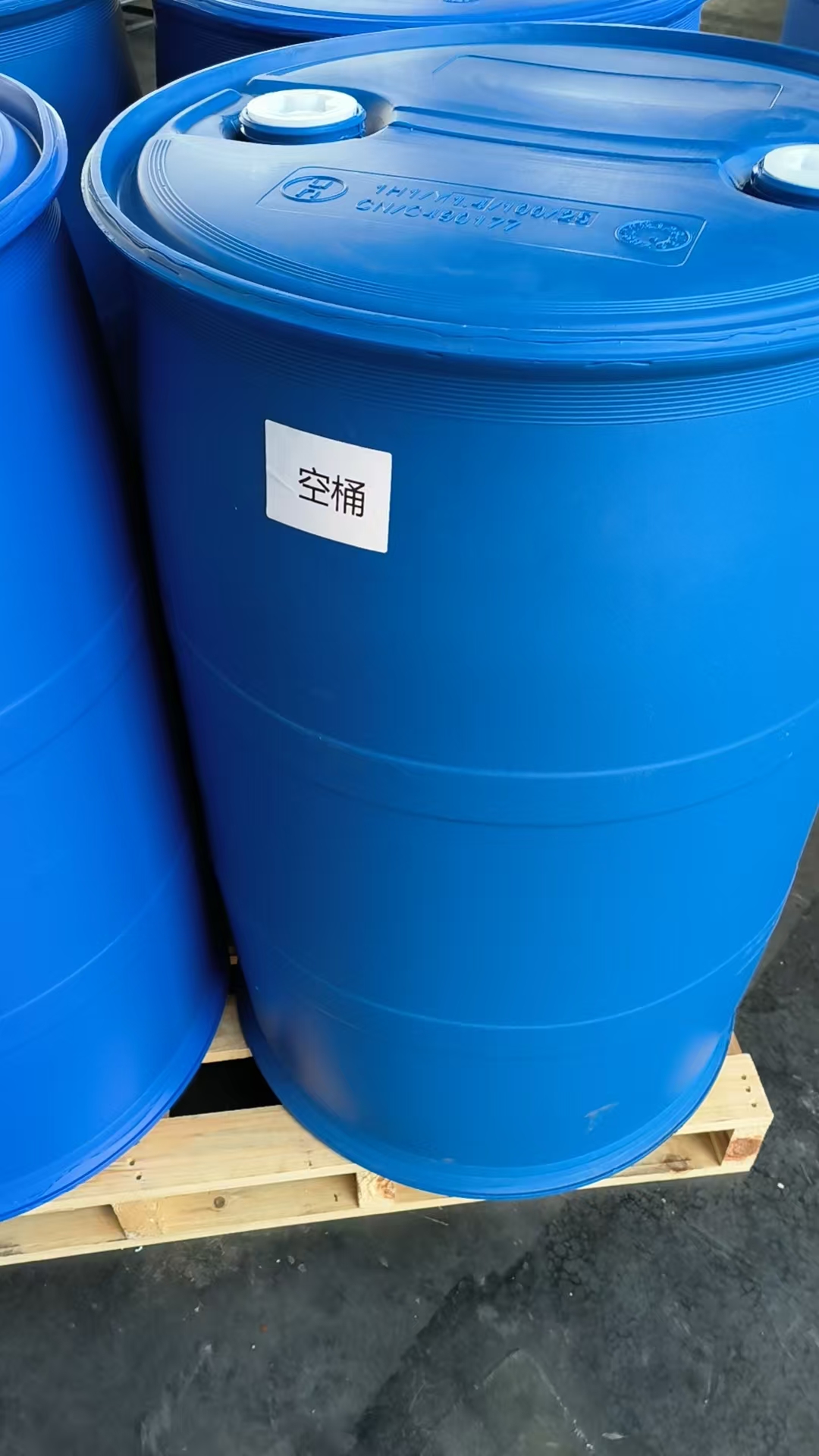 多功能氮丙啶交聯(lián)劑價格 氮丙啶交聯(lián)劑 多功能氮丙啶交聯(lián)劑廠家圖片