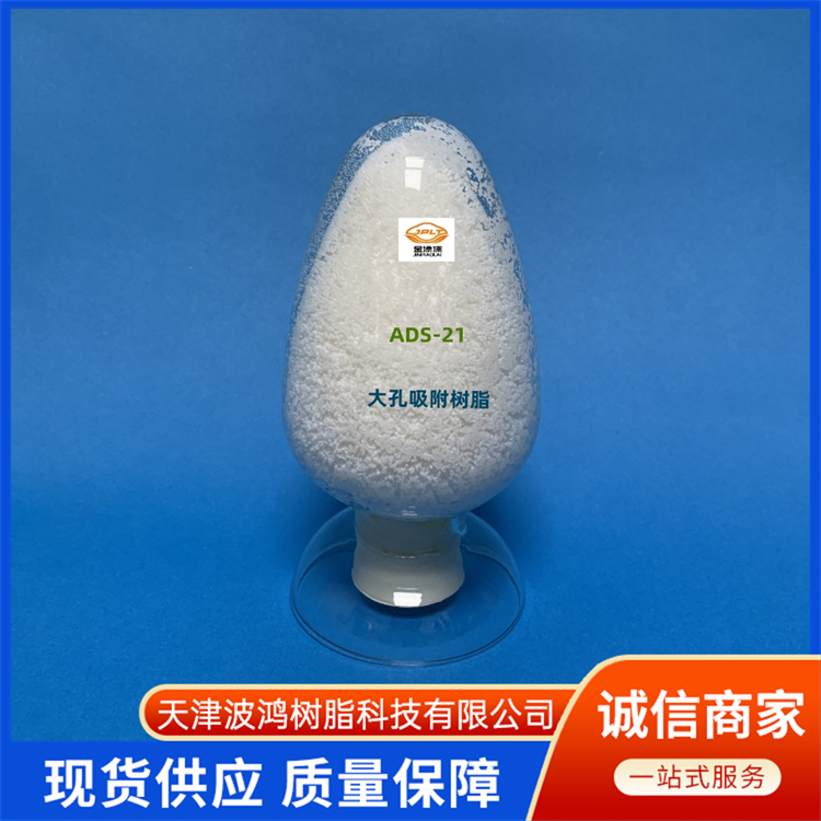 陽樹脂美國供應(yīng)商-陽樹脂美國批發(fā)商-生產(chǎn)廠家