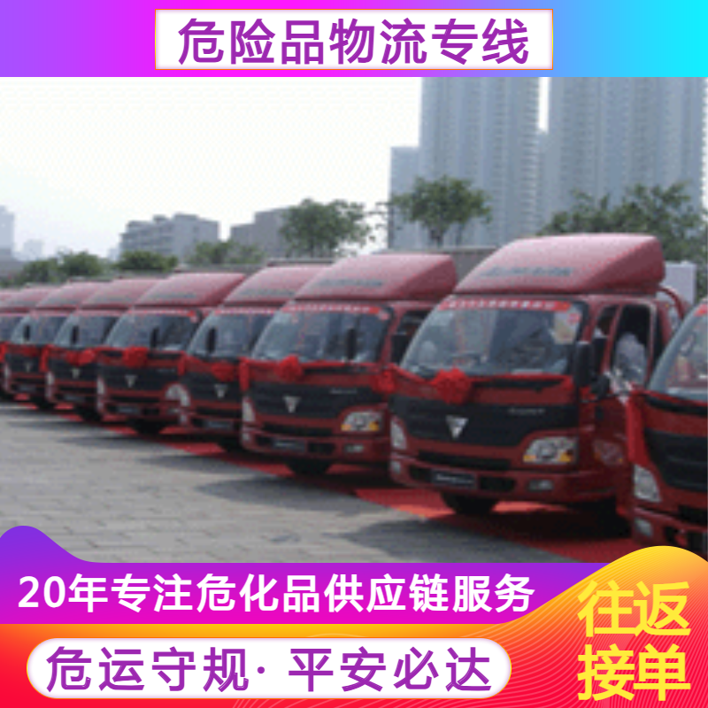 天津1噸危險(xiǎn)品運(yùn)輸車供應(yīng)、價(jià)錢、熱線、哪家好