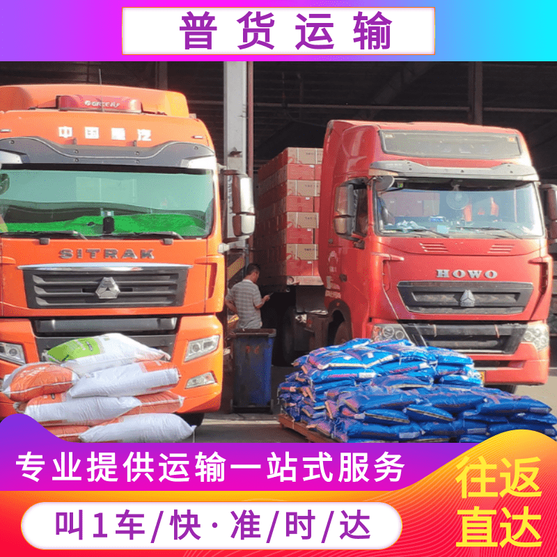 上海到張家港物流專線、價(jià)格、電話
