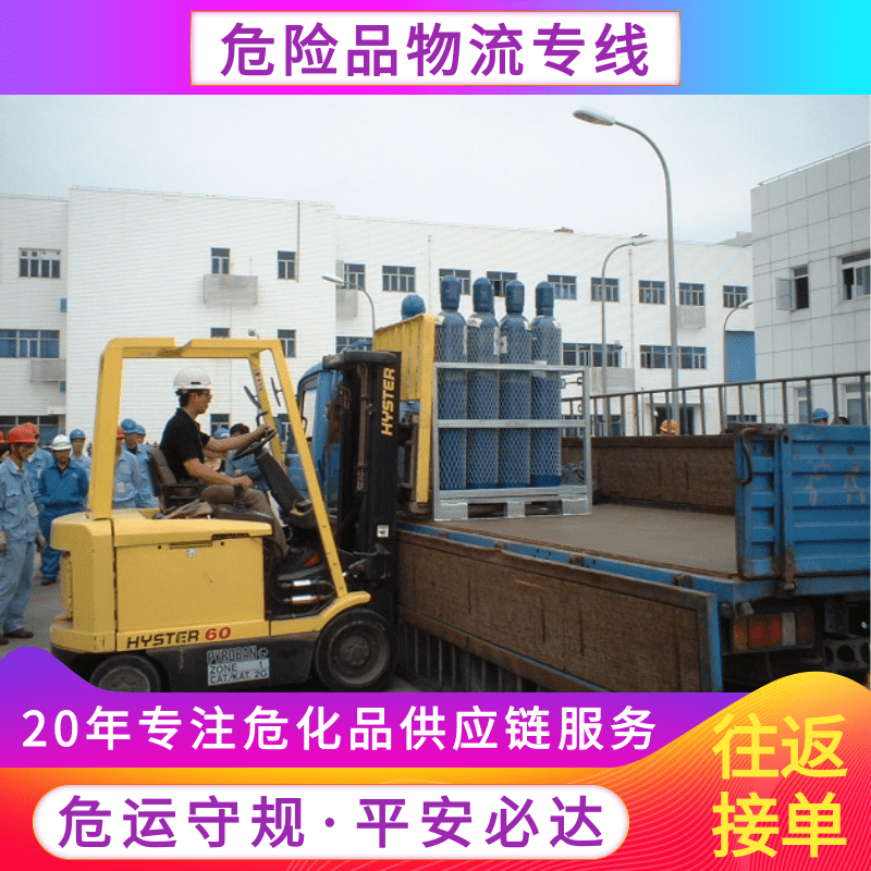 上海至浙江寧波冷藏冷凍運(yùn)輸公司、運(yùn)輸專線、找哪家好、費(fèi)用
