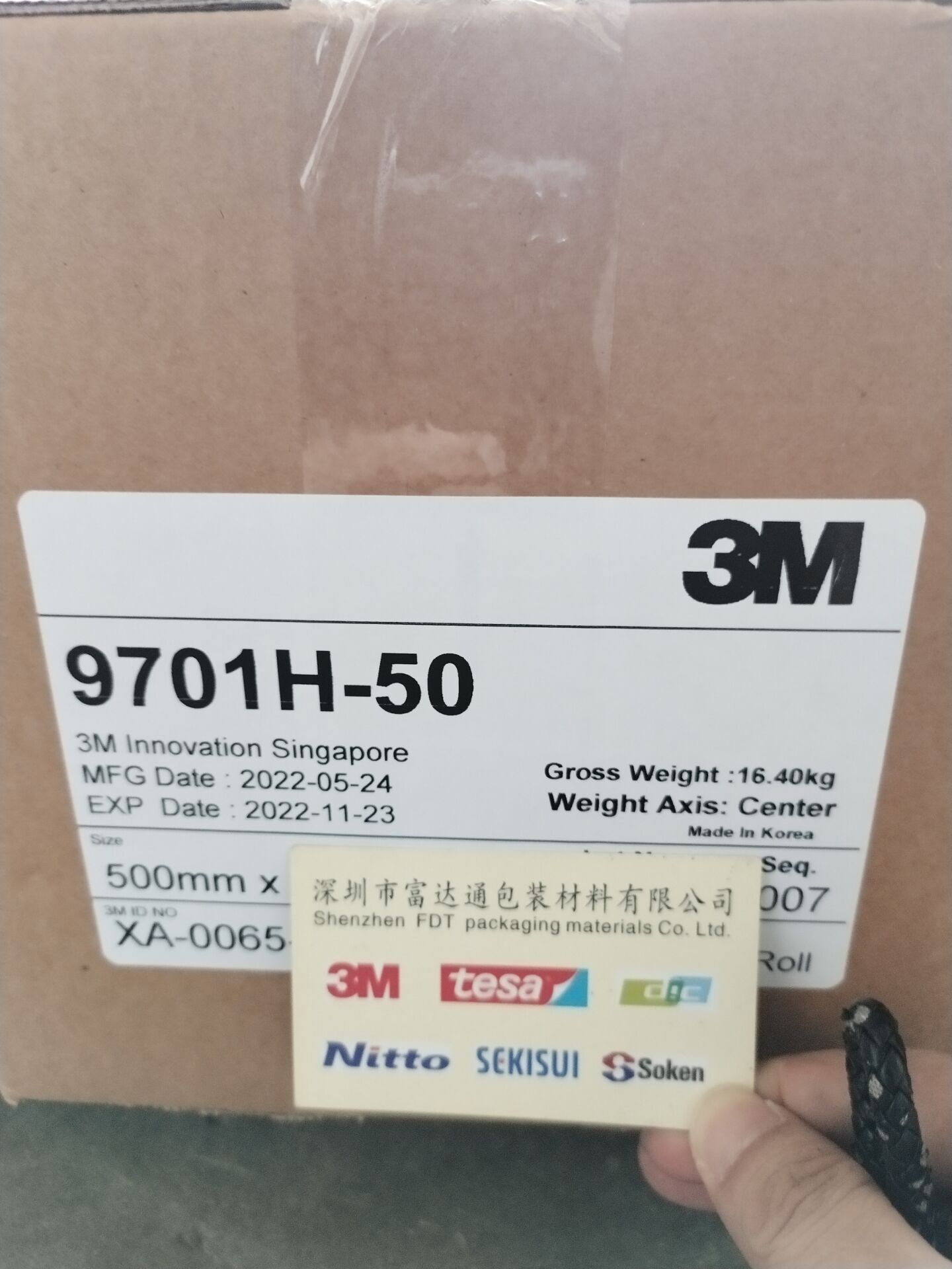 3M導電膠帶型號如下