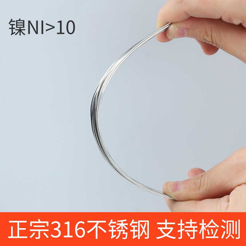 316不銹鋼絲價格、河北316不銹鋼絲供應、316不銹鋼絲公司電話