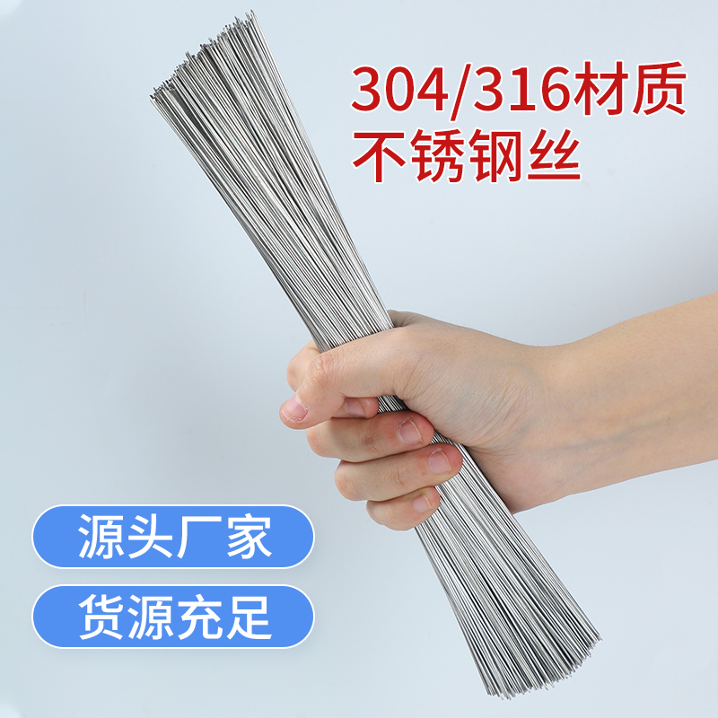 316不銹鋼絲價格、河北316不銹鋼絲供應、316不銹鋼絲公司電話