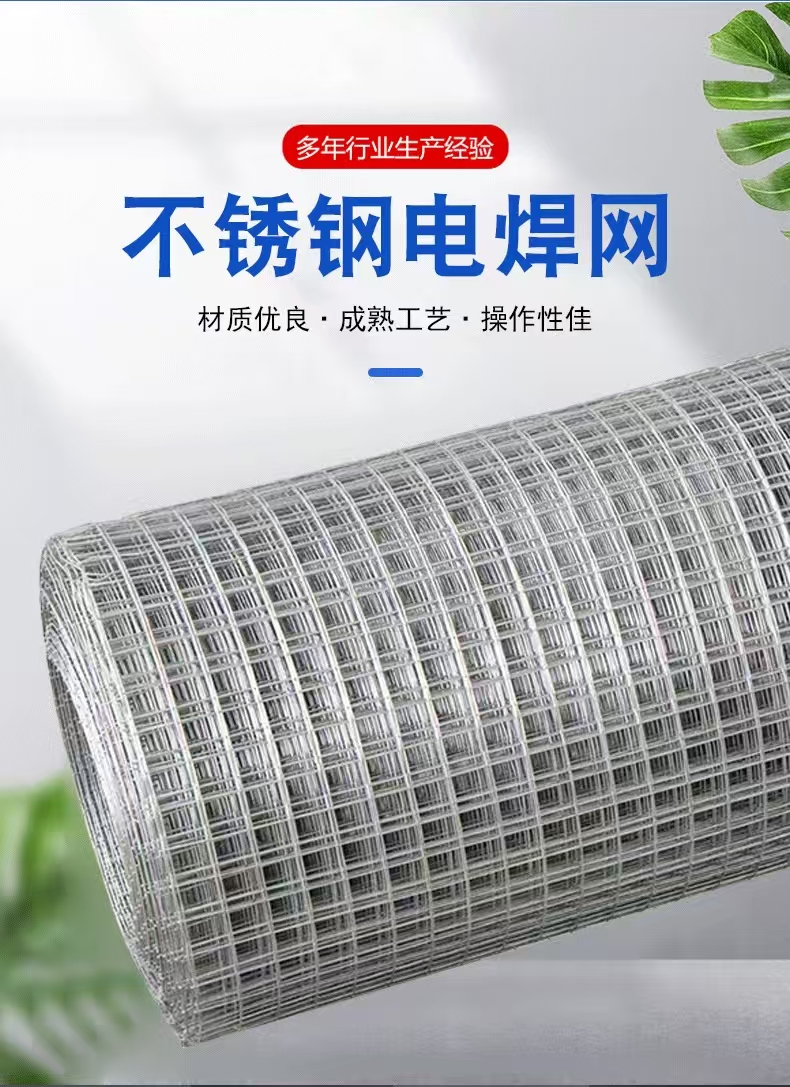 不銹鋼網(wǎng)廠家、電話、不銹鋼網(wǎng)批發(fā)價格【安平縣千姿絲網(wǎng)制品有限公司】圖片