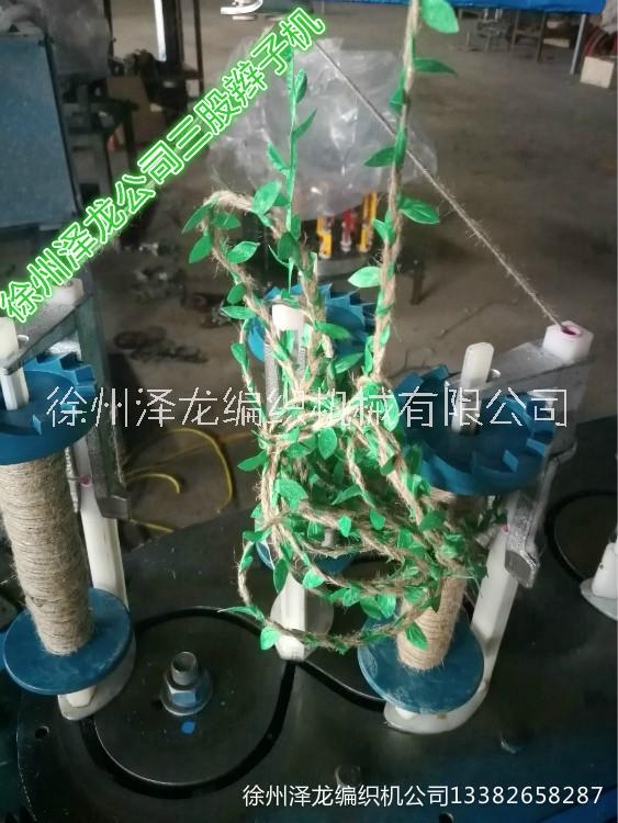 高溫絲、假發(fā)絲加長大線管三股麻花辮子機