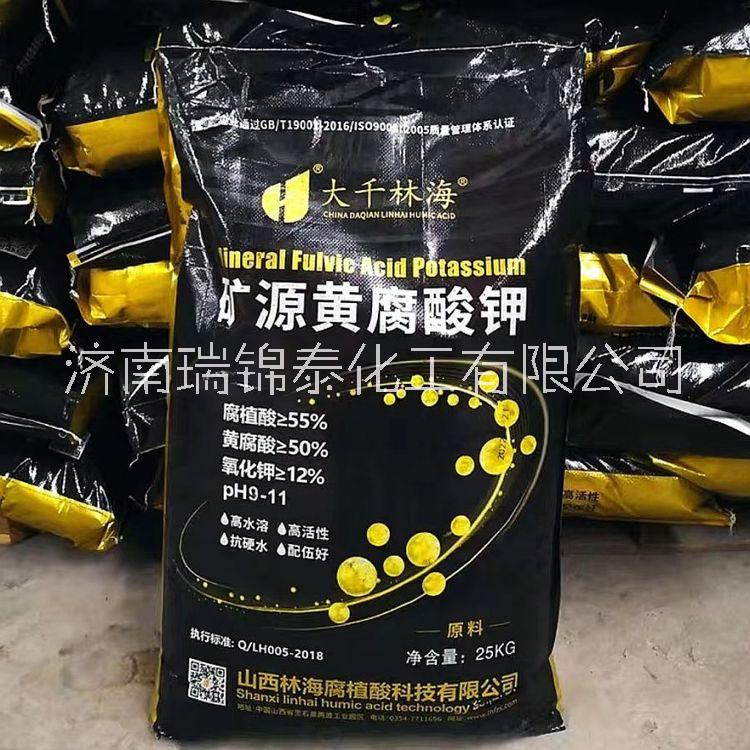 礦源黃腐酸鉀 生根壯苗土壤改良劑現(xiàn)貨批發(fā)