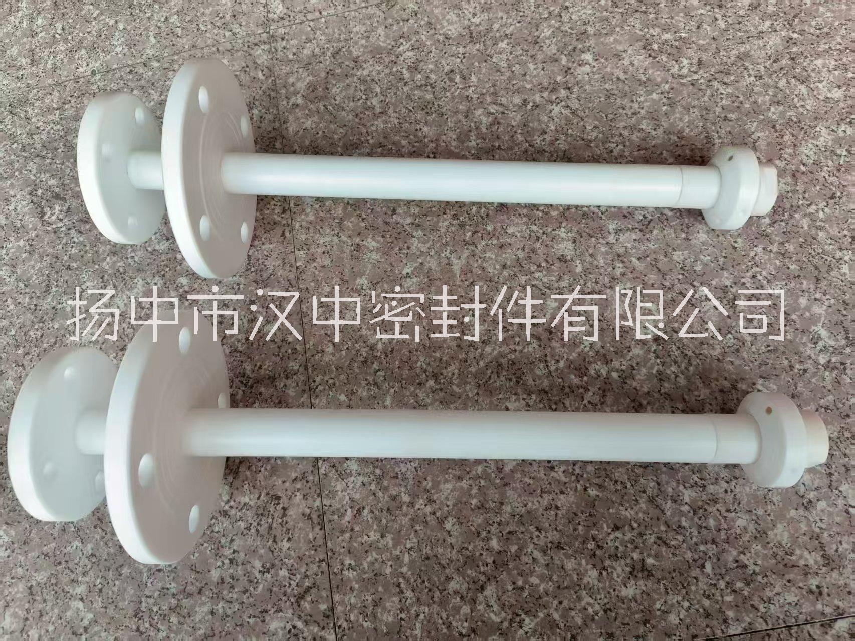 供應儲罐清洗套裝 四氟噴管 四氟噴淋桿 四氟旋轉噴淋球桿 四氟法蘭桿 廠家直銷