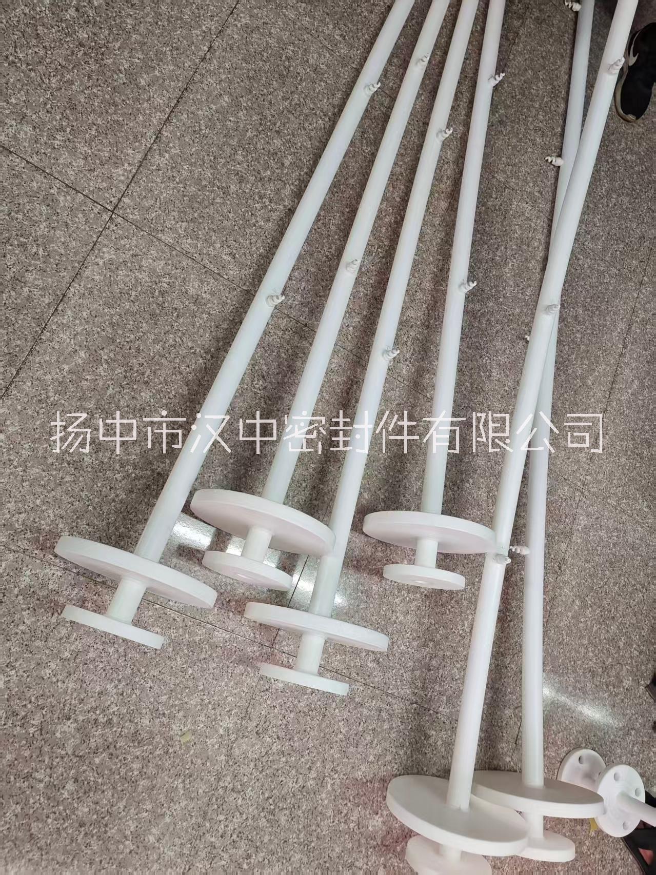 供應(yīng)儲(chǔ)罐清洗套裝 四氟噴管 四氟噴淋桿 四氟旋轉(zhuǎn)噴淋球桿 四氟法蘭桿 廠家直銷(xiāo)