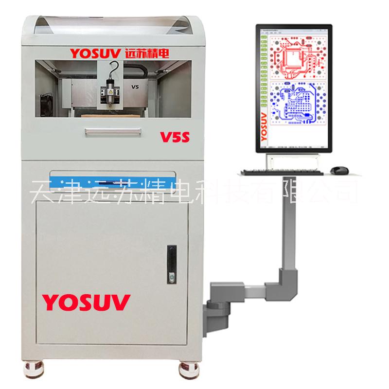 遠(yuǎn)蘇精電 PCB電路板雕刻機(jī) PCB500S+ 刻板機(jī) 鉆銑雕一體