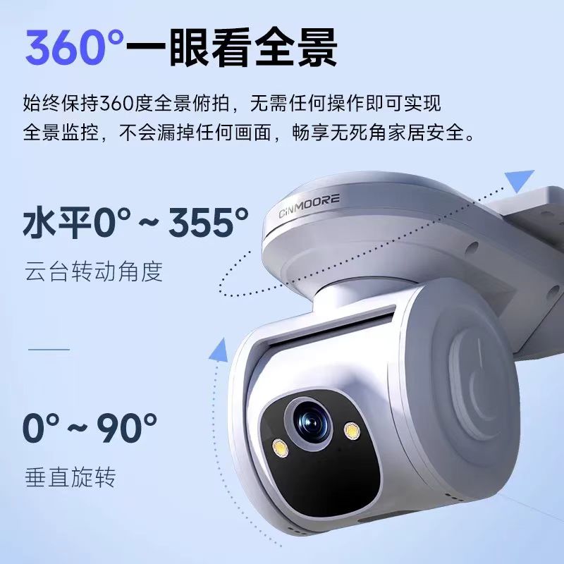 神眸低功耗太陽能4G流量版攝像機(jī) 神眸低功耗太陽能4G流量版攝像機(jī)SD4P-BG