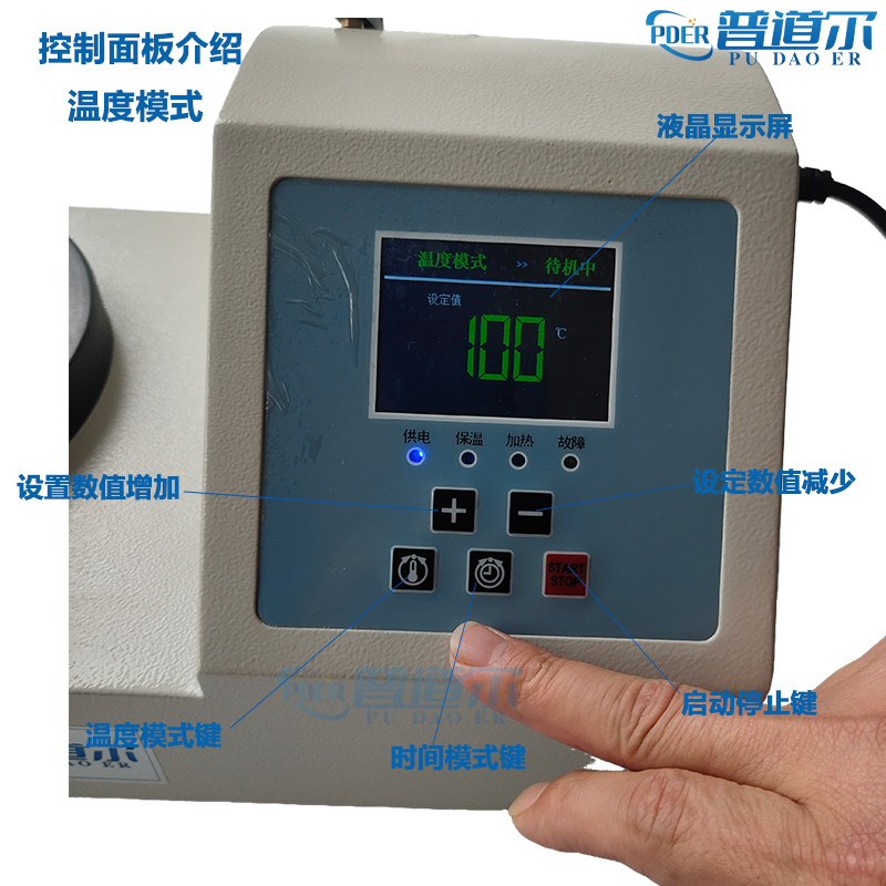 新品感應(yīng)塔式軸承加熱器PDER-T帶儀器箱 不銹鋼外殼 液晶顯示屏 加工 報價 批發(fā) 零售