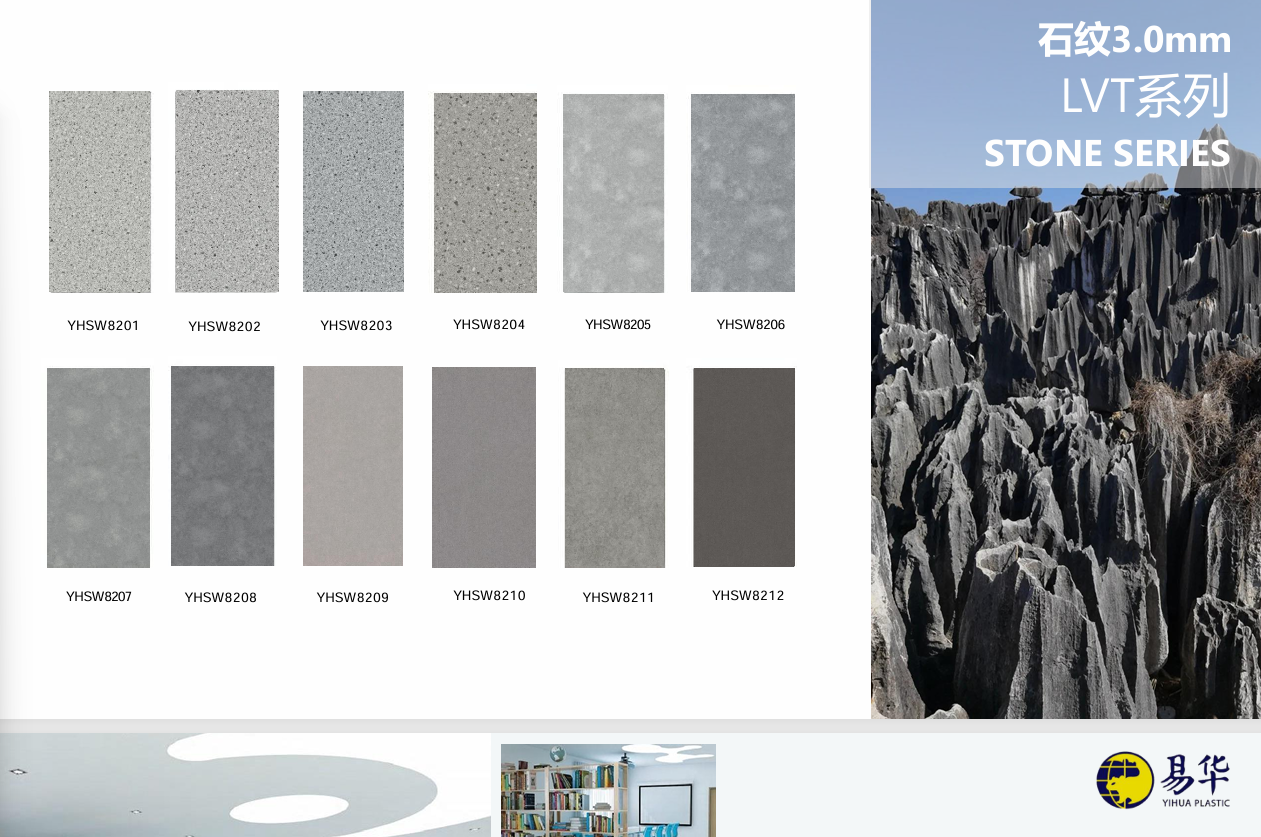 LX橡寶系列橡膠地板訂購 批發(fā) 價格 報價 定制 施工 經(jīng)銷商 銷售 單價 廠商 出售