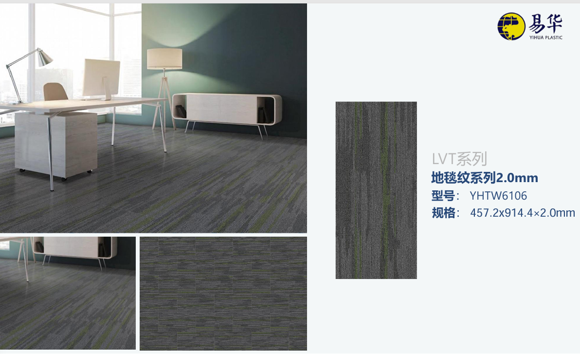 LX橡寶系列橡膠地板訂購 批發(fā) 價格 報價 定制 施工 經(jīng)銷商 銷售 單價 廠商 出售