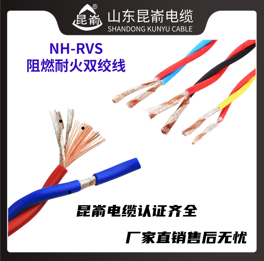 威海電纜廠圖片/威海電纜廠樣板圖 (2)