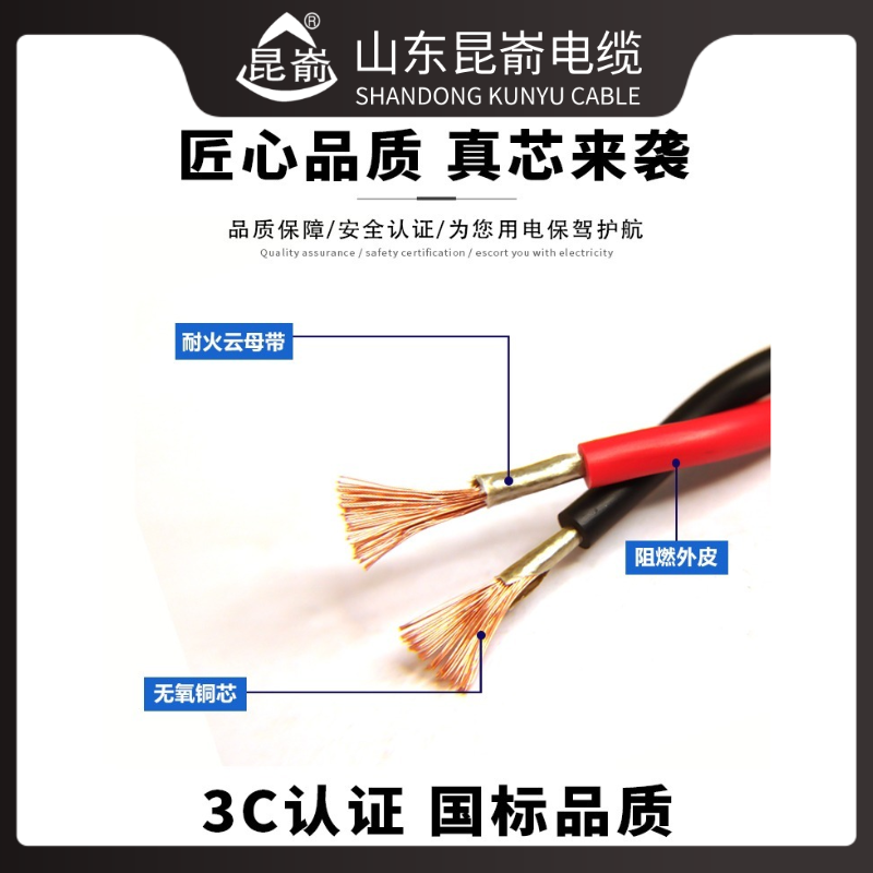 威海昆崳電纜廠供應威海I消防雙絞線圖片/威海昆崳電纜廠供應威海I消防雙絞線樣板圖 (2)