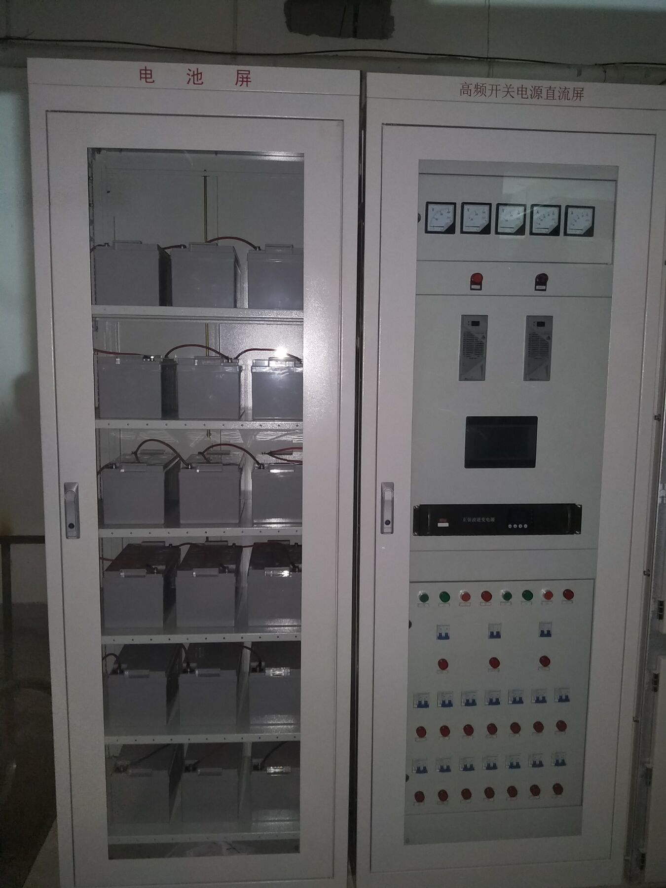 哈爾濱市ISPS應急電源