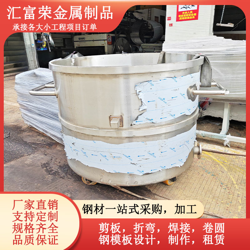 不锈钢制品加工 304不锈钢食品 药品 高精密罐体 储存罐定制图片