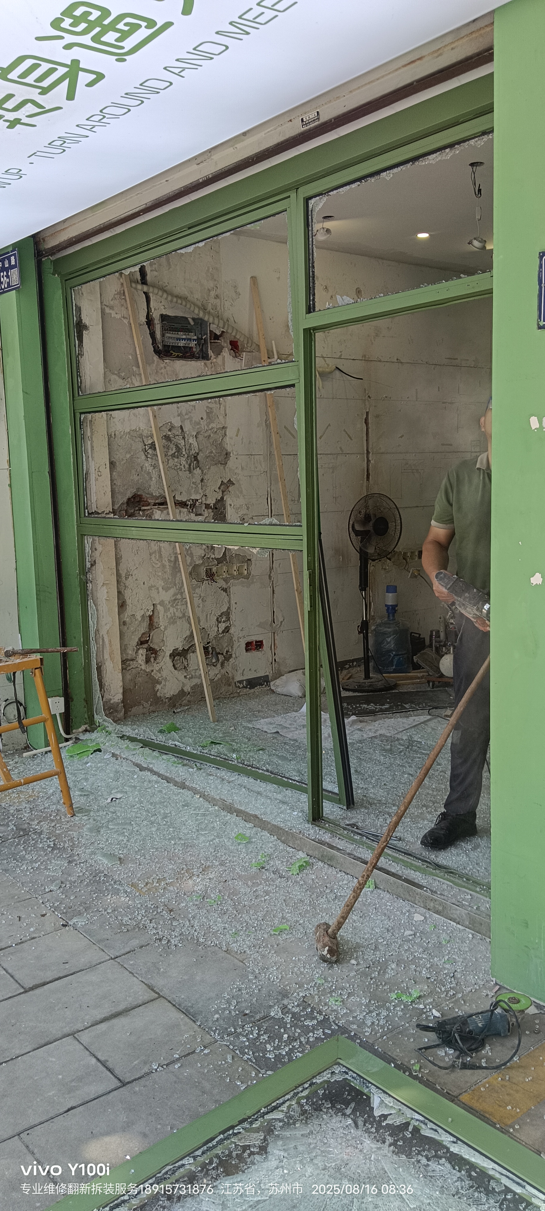 蘇州商鋪門(mén)更換報(bào)價(jià)、蘇州商鋪門(mén)維修【昆山市周市萬(wàn)智耀家具維修服務(wù)部總部】圖片