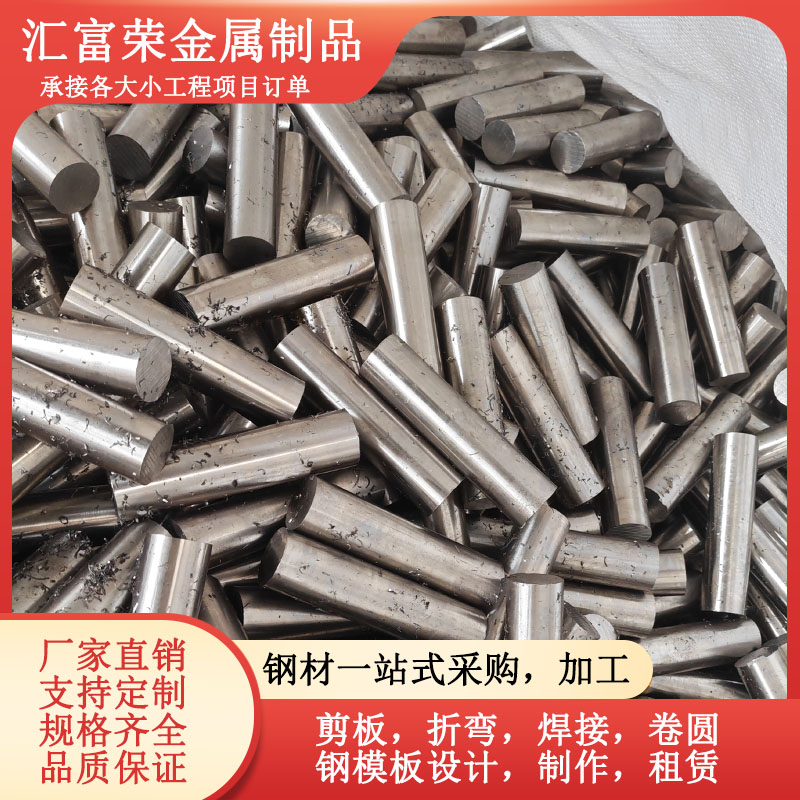 不锈钢圆钢  激光不锈钢切割加工 高精度金属板材裁切来图定制非标件图片