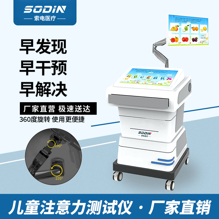 共同注意力評(píng)估與訓(xùn)練系統(tǒng)+   數(shù)據(jù)系統(tǒng)