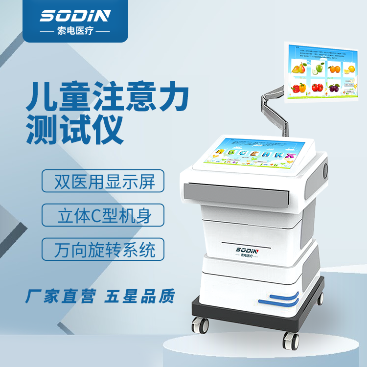 共同注意力評(píng)估與訓(xùn)練系統(tǒng)+   數(shù)據(jù)系統(tǒng)