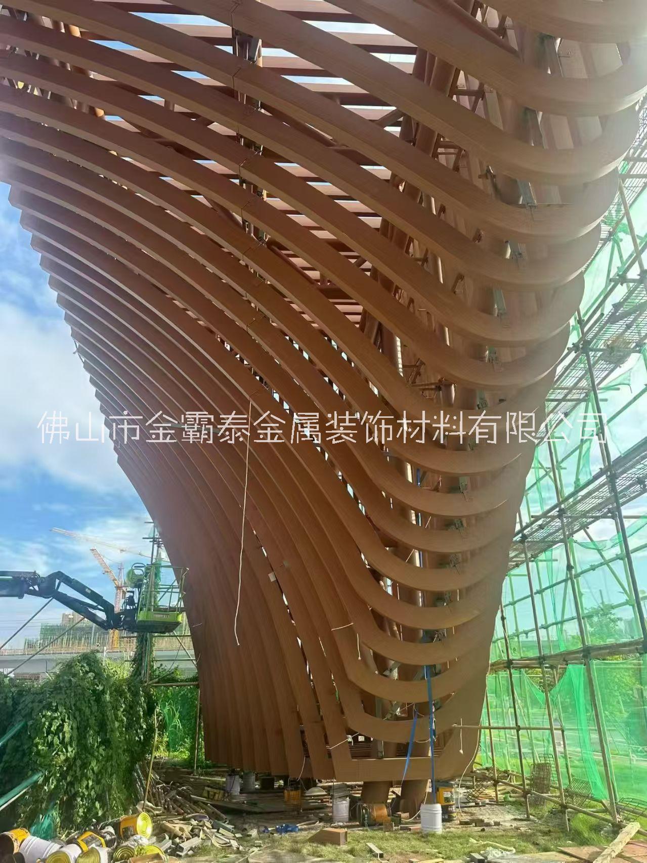 墻身鋁板裝飾吊頂天花沖孔鏤空鋁板