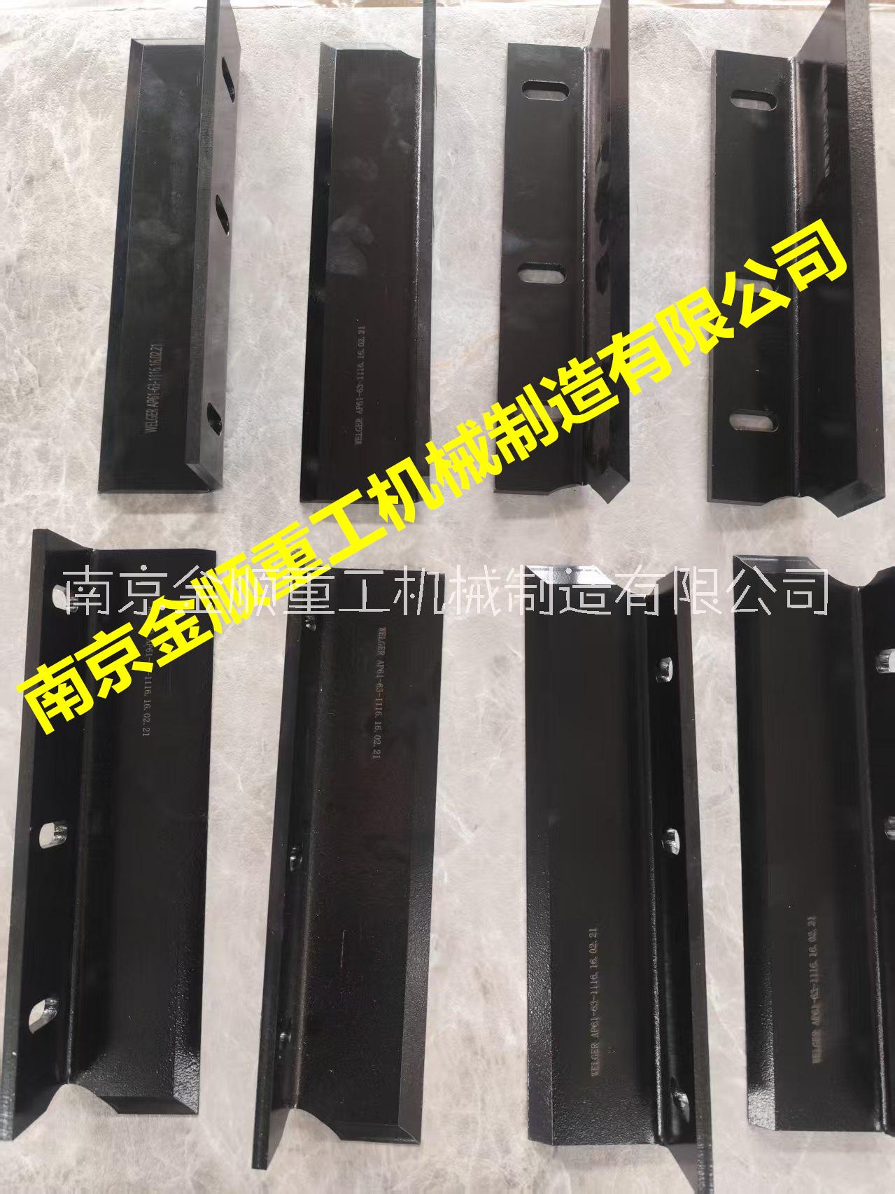 威力格爾WELGER打捆機(jī)刀具， 威力格爾WELGER打捆機(jī)配件