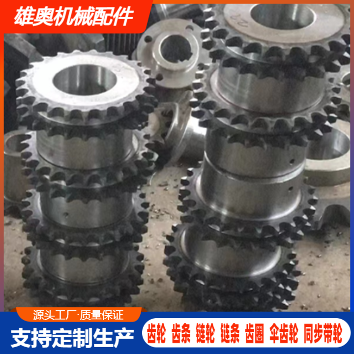 廠家定制直齒輪.專業(yè)直齒輪生產(chǎn)廠家批發(fā)價(jià)格.山西直齒輪廠家@雄奧機(jī)械配件圖片