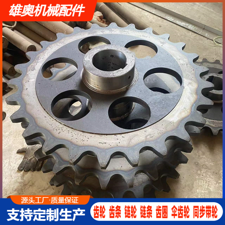 傘型齒輪實(shí)體廠家供應(yīng)商.傘型齒輪加工廠定制價(jià)格. 傘齒輪批發(fā)-雄奧機(jī)械配件