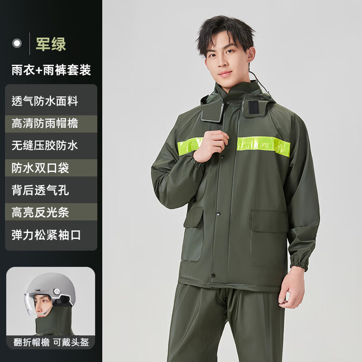 豫飛燕加厚針織布分體雨衣雨褲套裝外賣騎手摩托車耐磨全身防雨