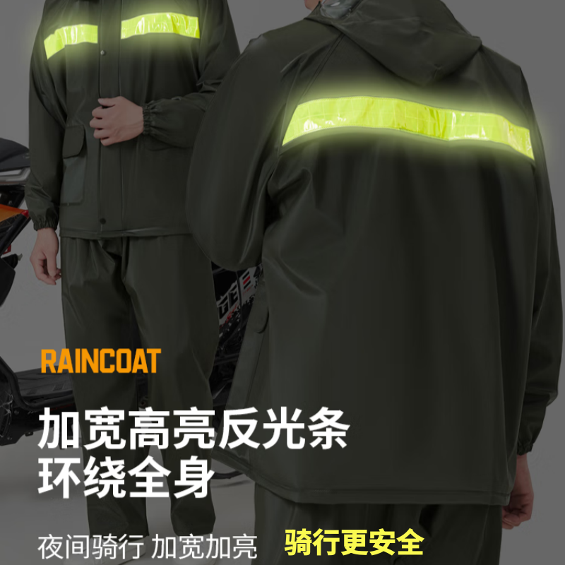 豫飛燕加厚針織布分體雨衣雨褲套裝外賣騎手摩托車耐磨全身防雨