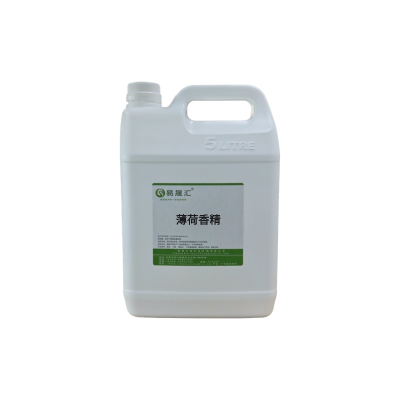 薄荷香精香氣濃郁自然食品級(jí)商用添加劑支持定制拿樣易晟匯