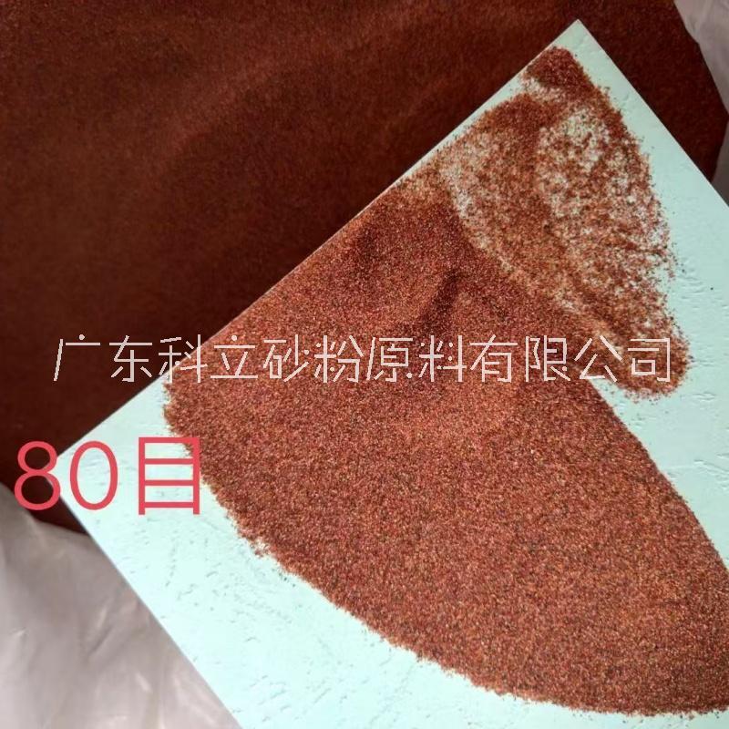 廣東金剛砂耐磨地坪 天然金剛砂批發(fā) 廠家 供應 加工 定制