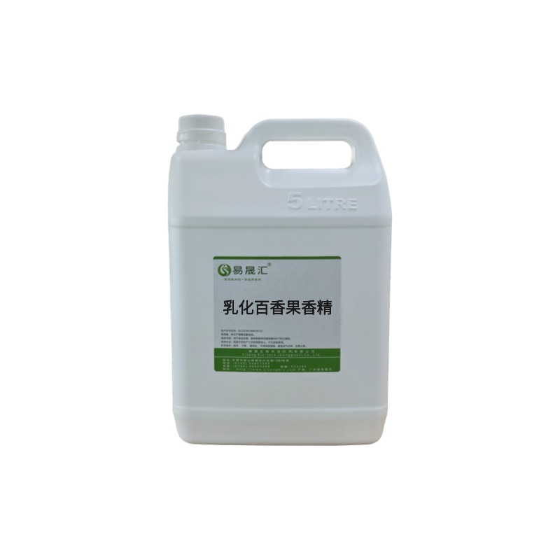 乳化百香果香精 食品級(jí)高濃度香味自然濃郁 魚(yú)餌料等產(chǎn)品增香用 廠家* 質(zhì)量保障