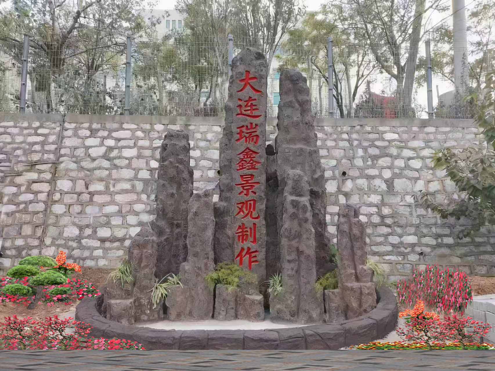 大連假山制作*廠家