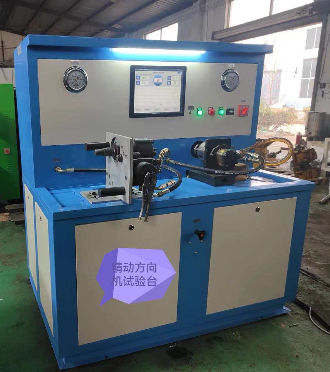 供應(yīng)液壓泵試驗(yàn)臺(tái) ，液壓泵試驗(yàn)臺(tái)生產(chǎn)廠家，液壓泵試驗(yàn)臺(tái)型號(hào)圖片