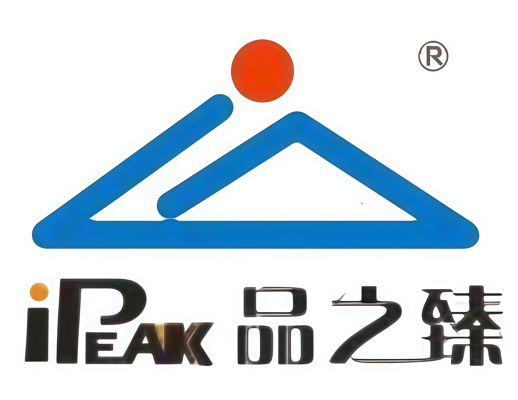 南通品臻安全科技有限公司