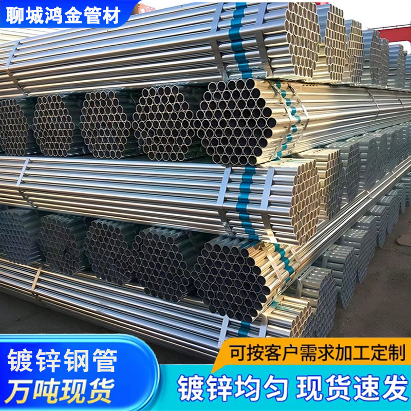建筑工程工地DN150外徑165鍍鋅管6寸鍍鋅圓管